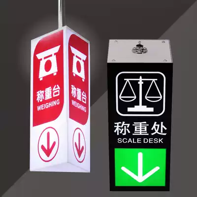 Supermarket shopping mall weighing weighing metering table lamp box customized triangle square led hanging luminous indicator tag