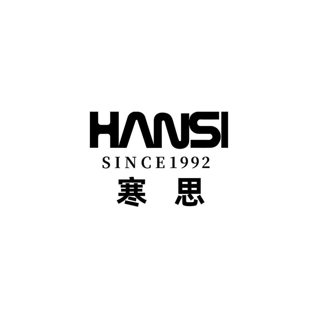 寒思旗舰店的LOGO