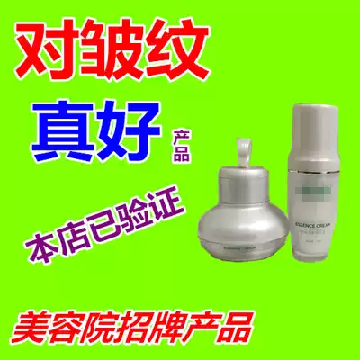 It's good for wrinkles The product itself is a good choice to verify that there are many customers It's a good choice to solve the problem