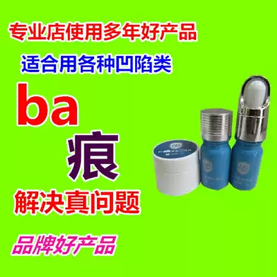 For sunken ba pits is a good professional store signboard goods used for many years, suitable for old and new concave ba marks