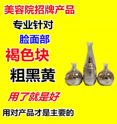 Beauty salon signature facial professional care skin nourishing products with coarse yellow and black