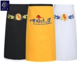 Фартук пищи 绱绦 中        ぷ ぷ ぷ 脞 脞 ξ ξ ξ ξ ξ ξ