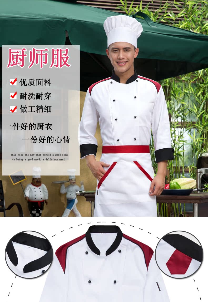 Tenue de cuisinier en coton - Ref 1910447 Image 18