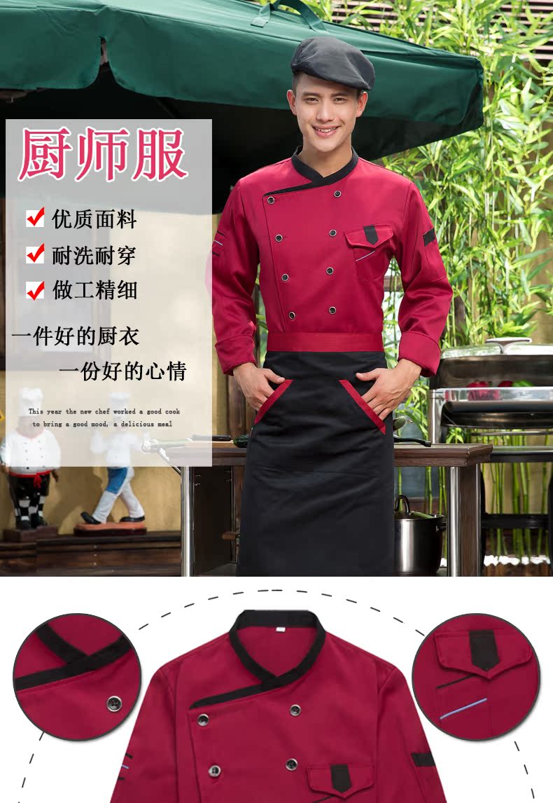Tenue de cuisinier en coton - Ref 1910401 Image 18