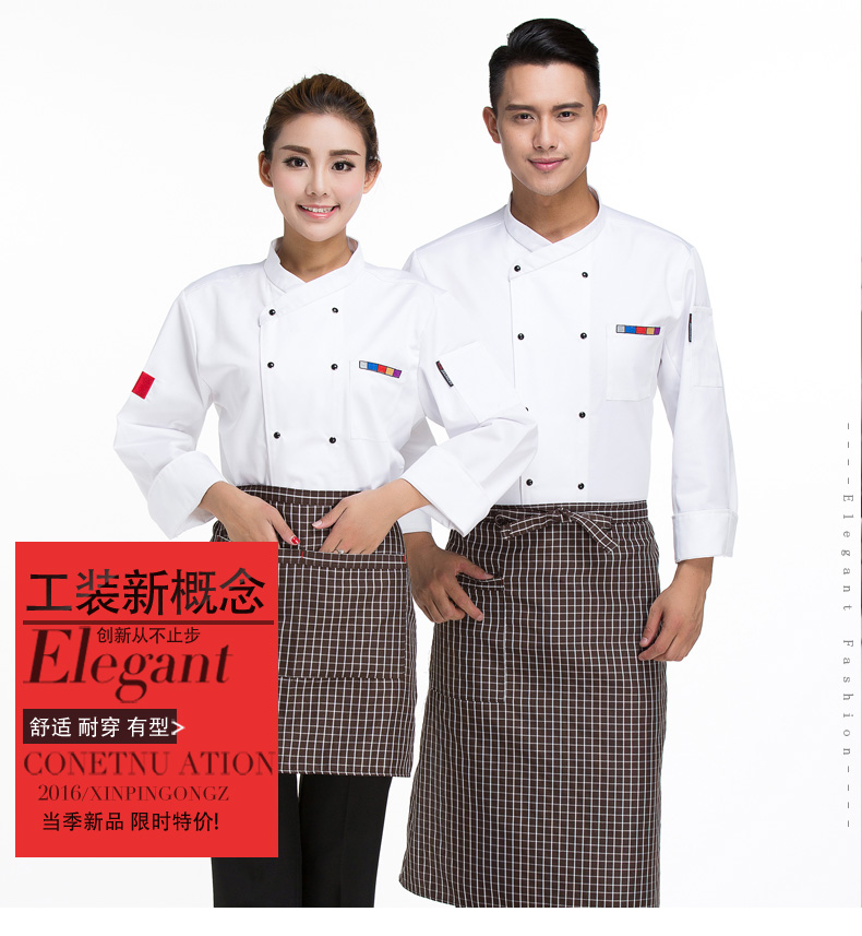 Uniforme de cuisinier - Ref 1910404 Image 7