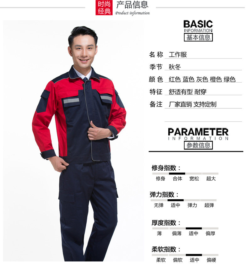 Vêtement de travail - Ref 1914908 Image 8