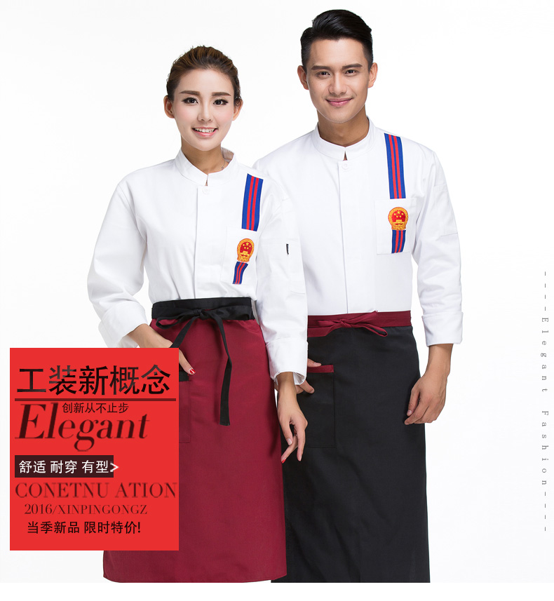 Tenue de cuisinier - Ref 1910391 Image 7