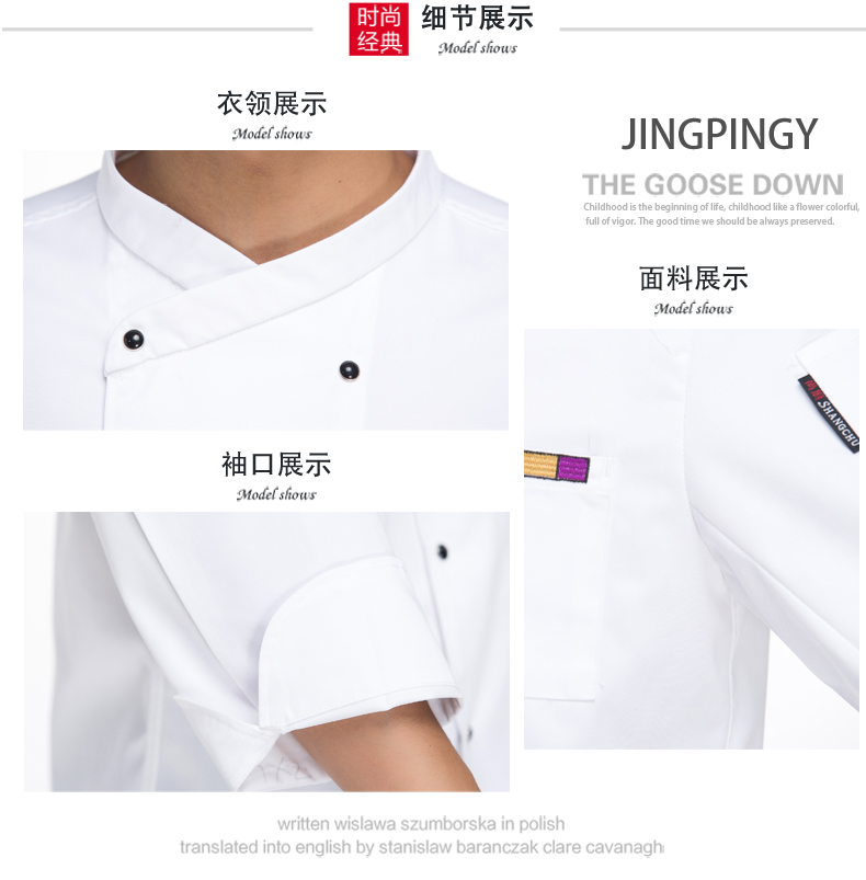 Uniforme de cuisinier - Ref 1910404 Image 12