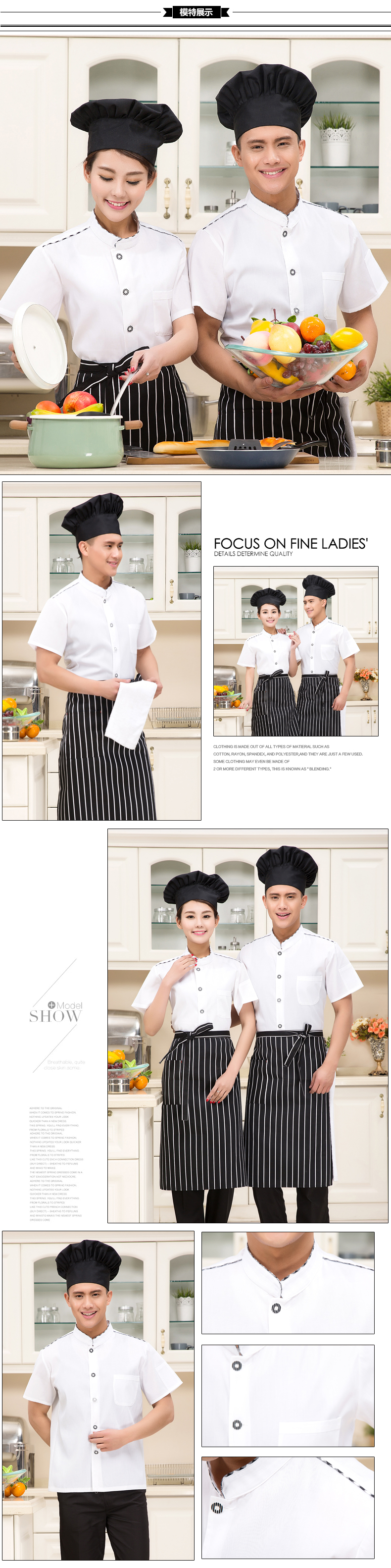 Vêtement pour cuisinier - Ref 1910407 Image 9