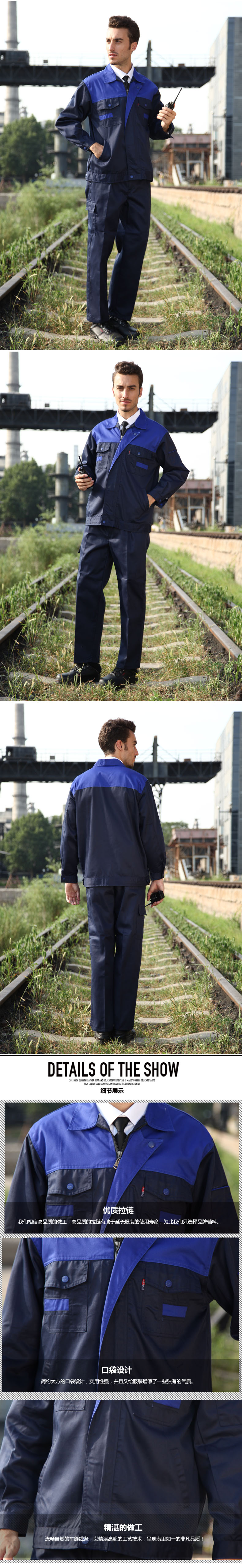 Vêtement de mécanicien - Ref 1916271 Image 10