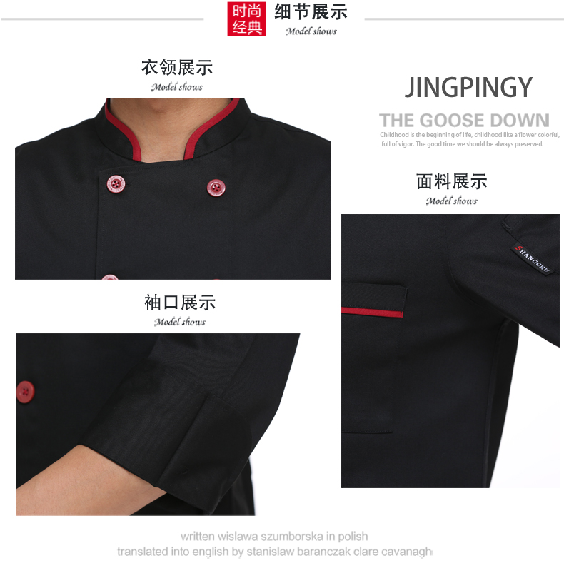 Tenue de cuisinier - Ref 1910441 Image 16