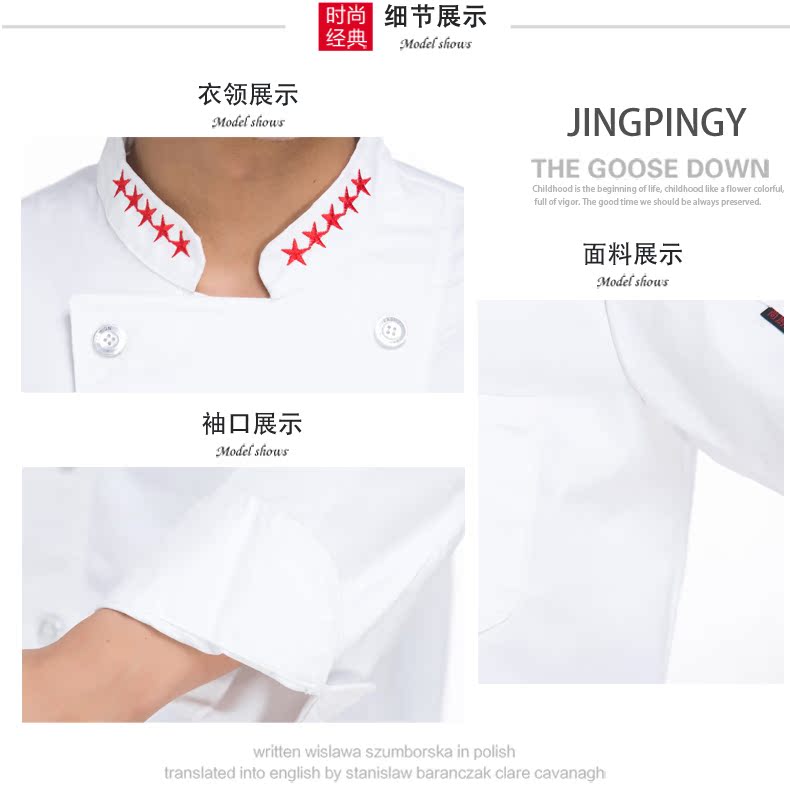 Uniforme de cuisinier - Ref 1910385 Image 12