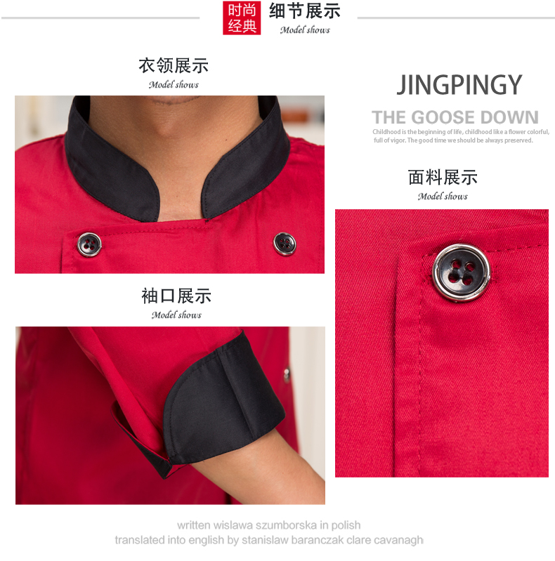 Tenue de cuisinier - Ref 1910445 Image 14