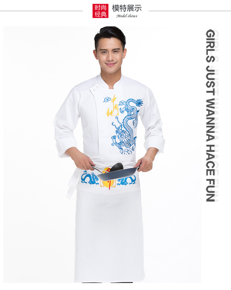 Uniforme de cuisinier - Ref 1907727 Image 10
