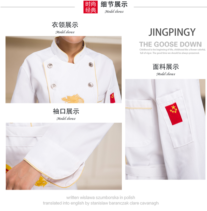 Tenue de cuisinier - Ref 1910388 Image 12