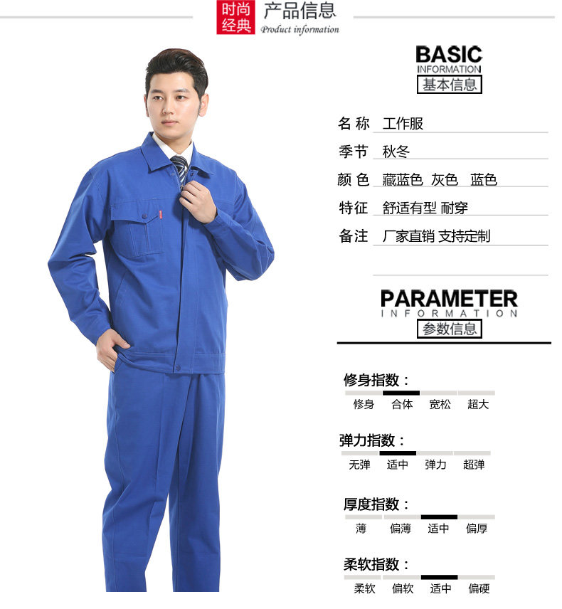 Vêtement de travail - Ref 1914913 Image 8