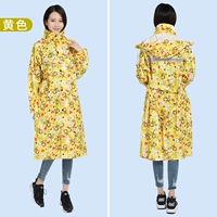 YY-090, походы