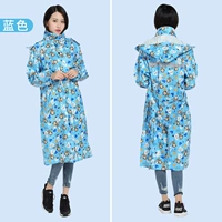 YY-090, походы