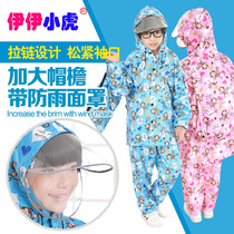 Childrens raincoat with mask Boys and girls primary school students Kindergarten baby raincoat set isolation protective clothing