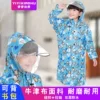 Товары от 伊家家居专营