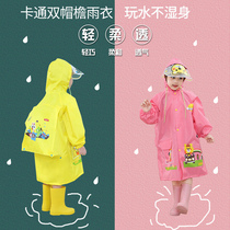 Childrens raincoat for primary school students Cute children Baby big children protective thin double brim Boys and girls childrens raincoat