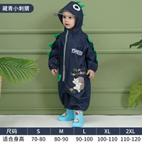 708 Consusational Kids Tibetan Hedgehog Hedgehog