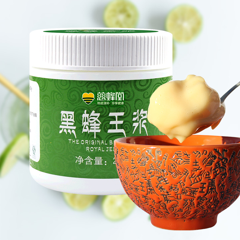 Cibeitang Royal Jelly Natural fresh active Northeast black bee farm Changbaishan pure royal Jelly SF Cold Transport