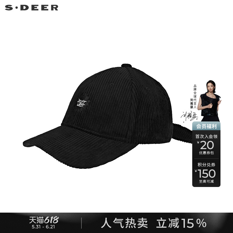 Sdeer Winter Clothing Letter Embroidered Lace-Up Black Peaked Cap S21483625
