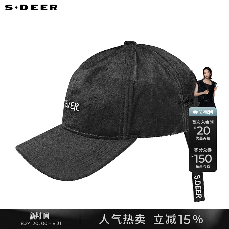 Sdeer Personalized Letter Ribbon Black Baseball Cap S21383624