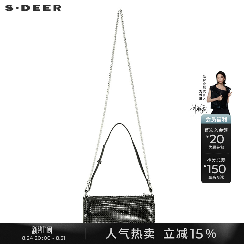 Sdeer Women's Fashion Rivet Chain Cross-Body Shoulder Bag S22283822