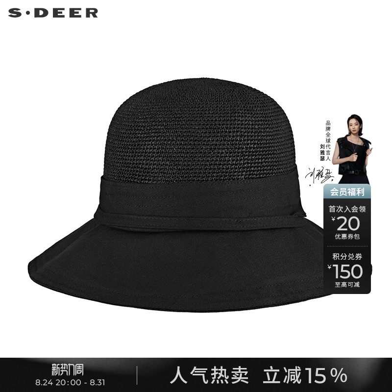 Sdeer Casual Simple Fashion Spliced Black Sun Hat S21283605