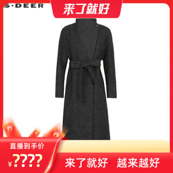 Stand collar patchwork waist long woolen coat s234z2516