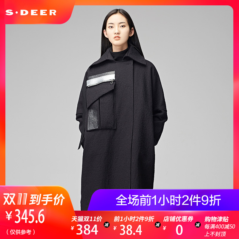 Trench pour femme S.DEER en Coton - Ref 3225988 Image 1
