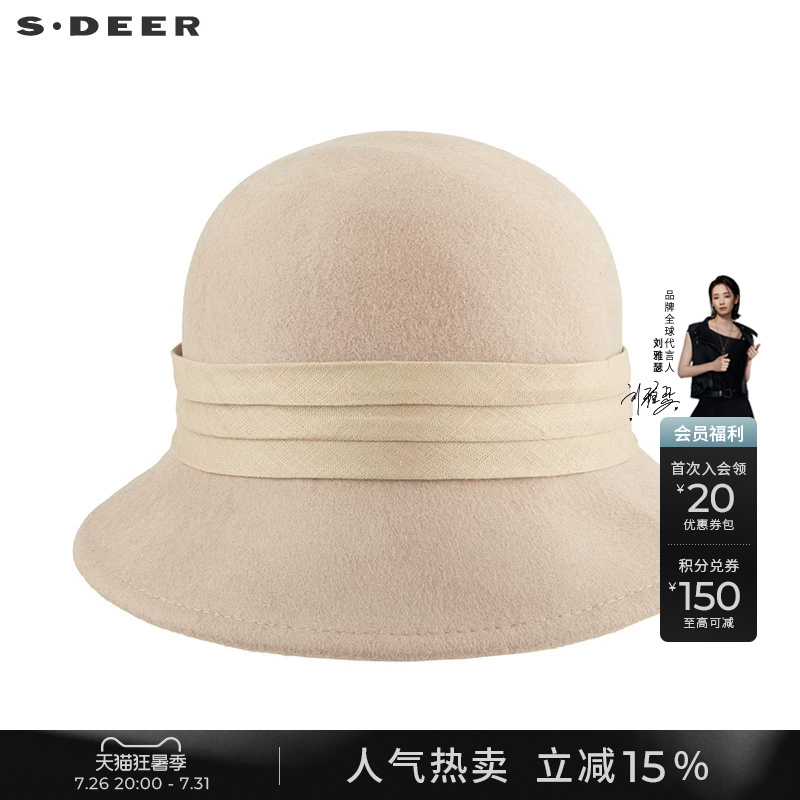 Sdeer Women's Retro Patchwork Fisherman Hat Wool Hat S22483626