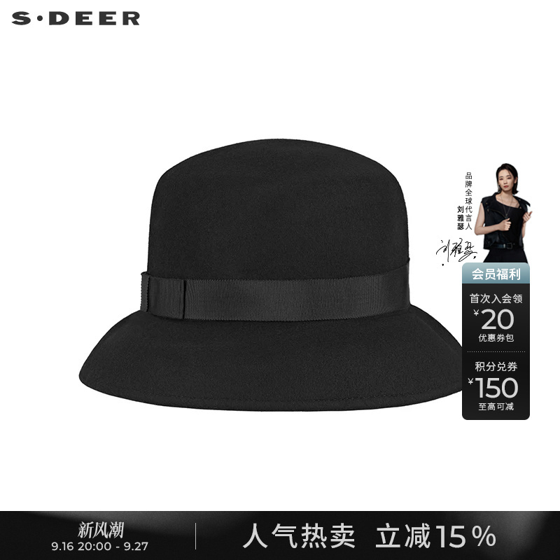 Sdeer Saint Dior Women's Clothing Autumn Fashion Casual Patchwork Black Ladies' Hat S21383637