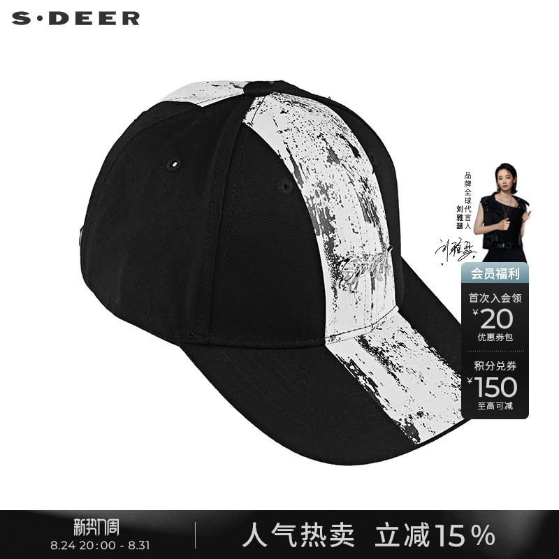 Sdeer Women's Letter Print Color-Blocking Personalized Baseball Cap S21183612