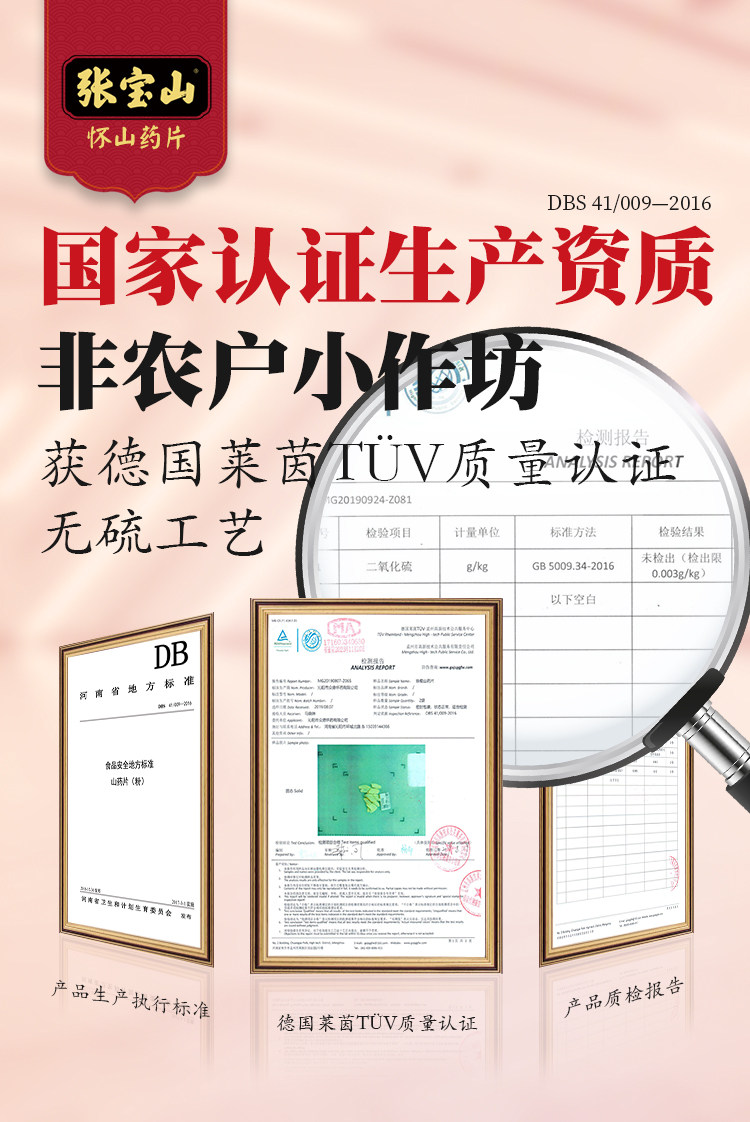 Yam Film Details_02.jpg