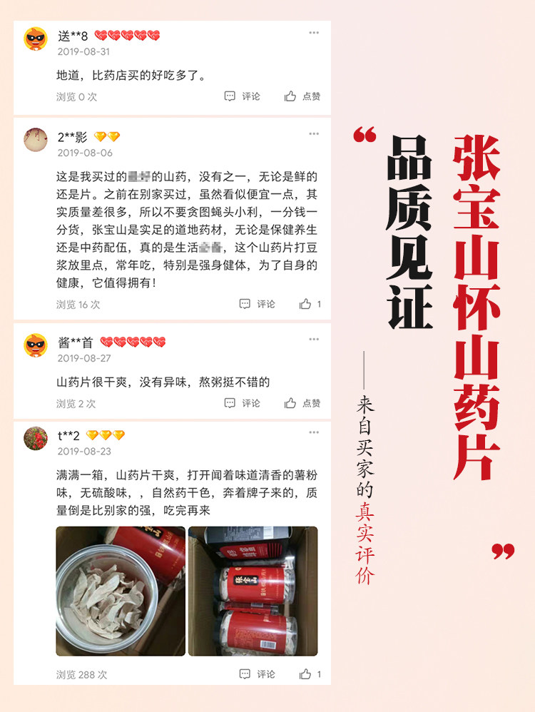 Yam Film Details_03.jpg