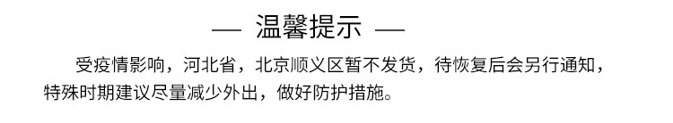 Пока нет уведомления о доставке.jpg