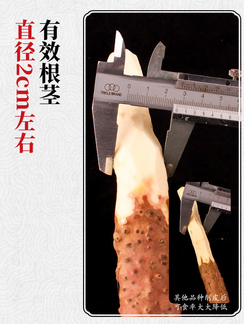 Детали Xianyama v2_09.jpg