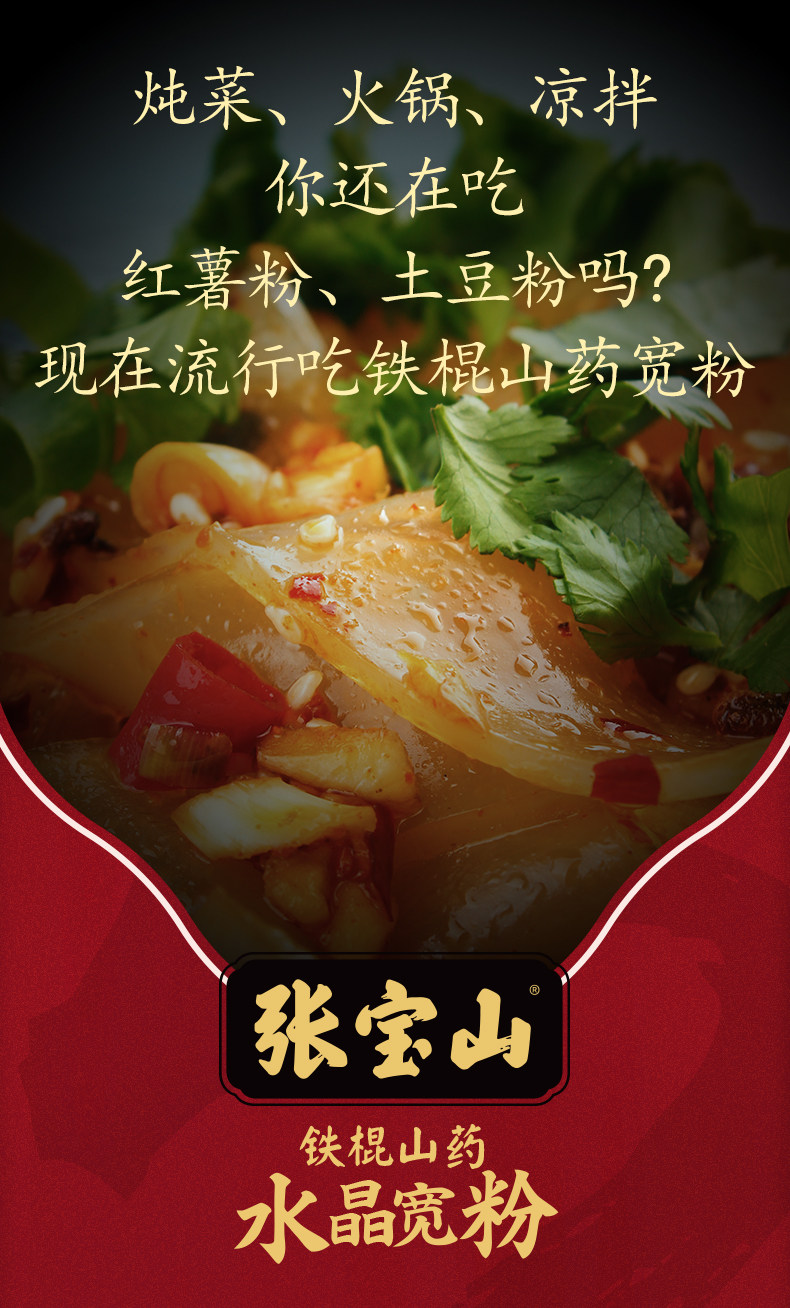 Кристалл широкий порошок детализации_01.jpg