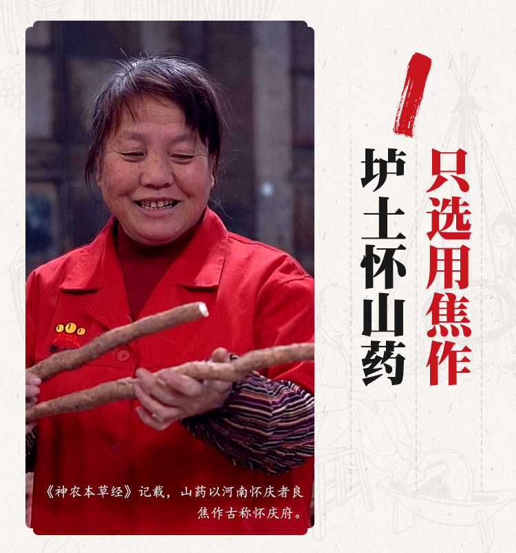 Yam Film Details_05.jpg