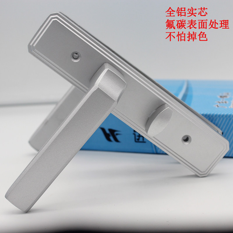 Aluminum alloy powder room board hand lock indoor swing door single tongue lock toilet door universal lock bathroom door handle lock