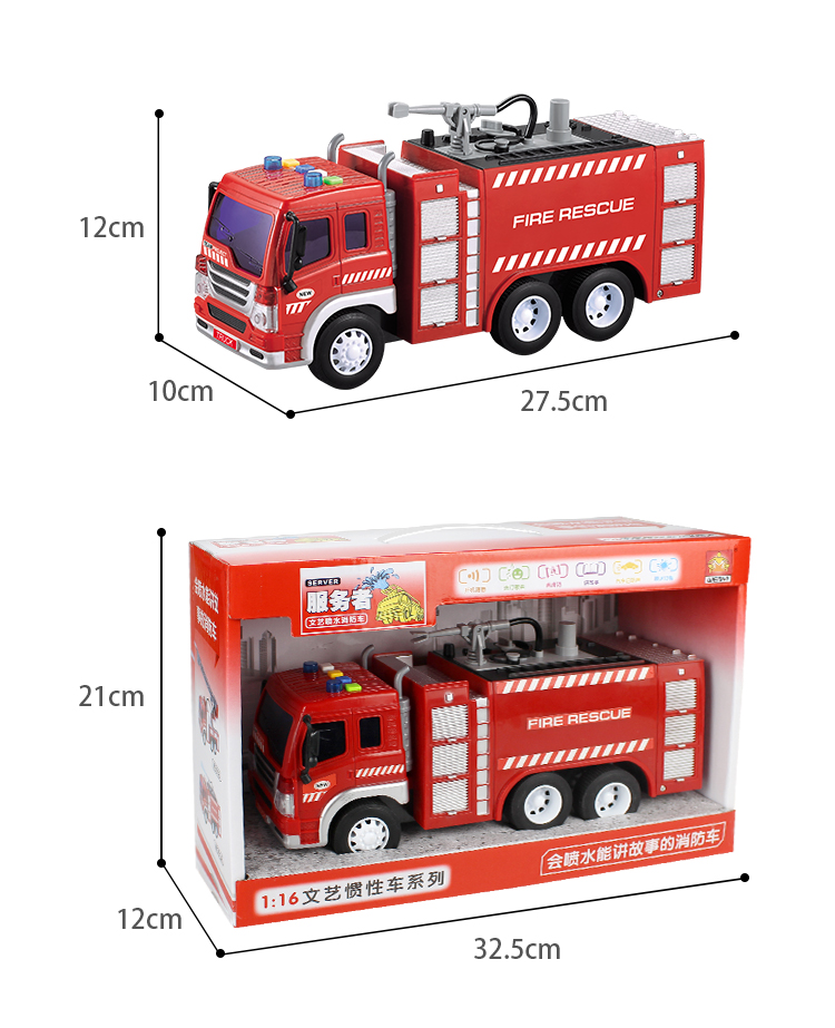 Xe cứu hỏa lớn đồ chơi kỹ thuật đặt trẻ em phun nước xe bé trai thang cẩu mô phỏng có thể phun nước - Đồ chơi điều khiển từ xa máy bay điều khiển