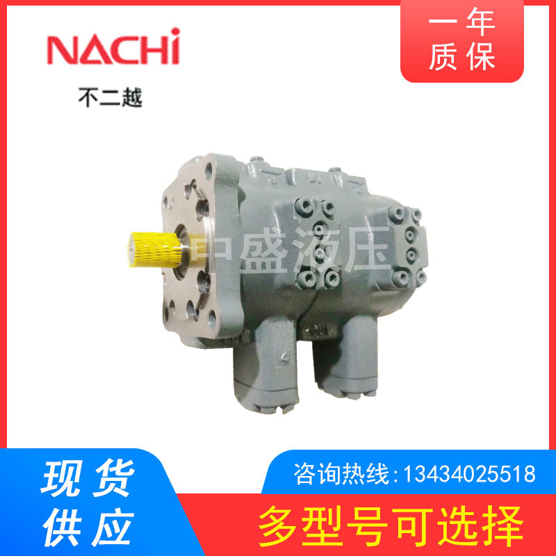 Japanese original Fujikoshi NACHI vane pump VDR-1B-2A2-22 variable double injection molding machine hydraulic oil pump 
