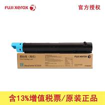 Original Fuji Xerox 2020 carbon sc2020 box ink cartridge copier ink CT202243 blue
