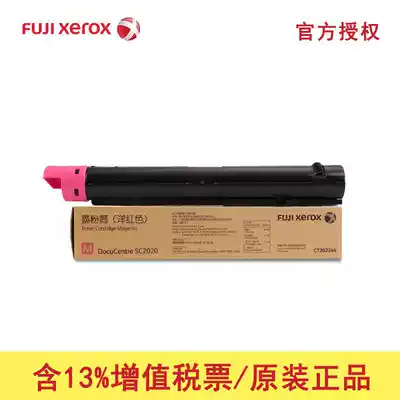 Original Fuji full record 2020sc2020 box ink cartridge copier CT202244