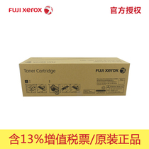 Fuji Xerox IV2060 Fourth Generation Machine Toner Cartridge 3060 3065 Copier CT201734 Black Toner
