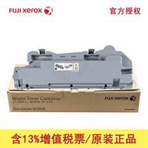 Fuji Xerox original SC2020 sc2022 waste powder box 2020 waste powder warehouse 2022 recycling bottle