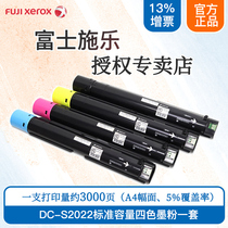 Fuji Xerox Original toner cartridge Toner cartridge SC 2022 standard capacity black green red and yellow color toner